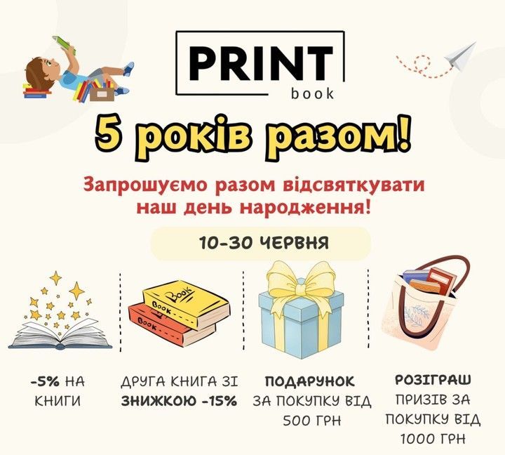 Banner ЛІВИЙ