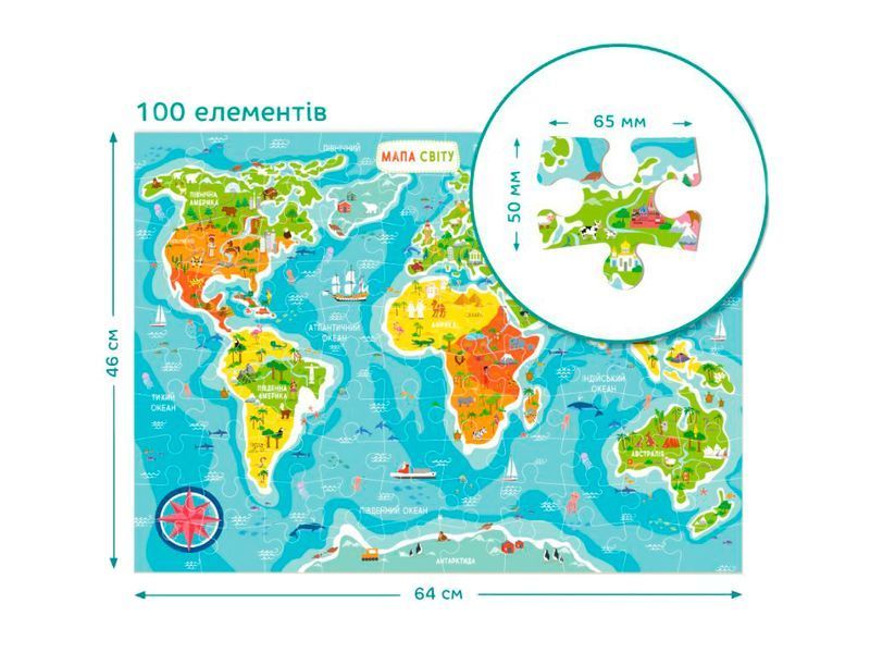 Пазл "Мапа Світу", 100 елементів 13242 фото