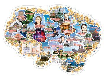 Карта України з визначними місцями та постатями 18025 фото