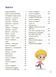 Математика з родиною Дзумів (5-6 років) 12774 фото 2