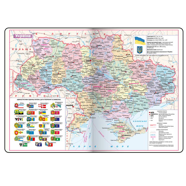 Щотижневик датов. 2027 VELOUR, A5, синій, штуч. шкіра 25896 фото