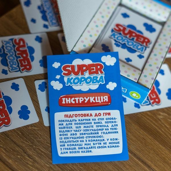 Гра "Super корова" 17086 фото