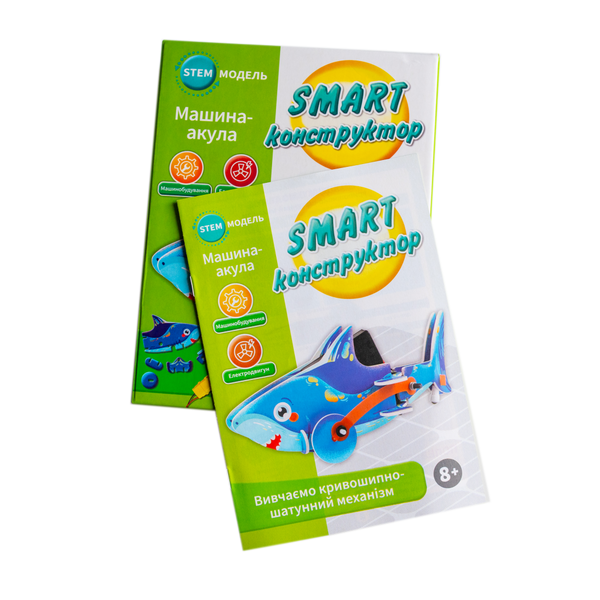 SMART конструктор "Машина-акула" 22682 фото