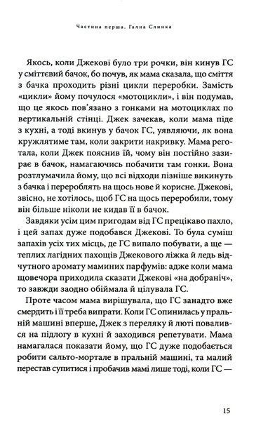 Різдвяна свинка 19882 фото
