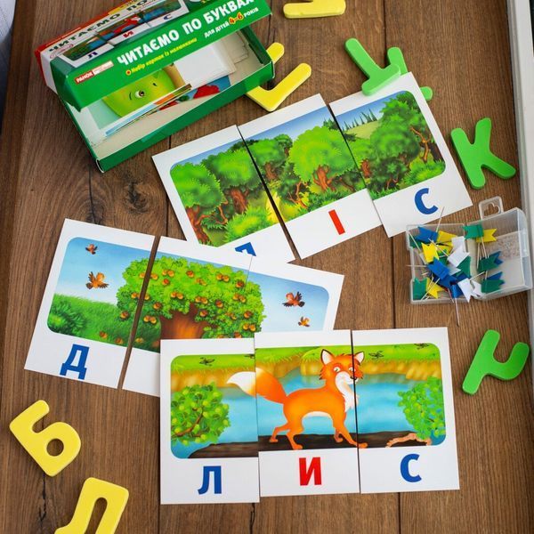 Вчимося читати вдома та в дитячому садку. Читаємо по буквах 23623 фото