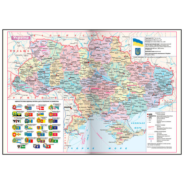 Щоденник датований 2027 PARALLEL, A5, синій 25885 фото