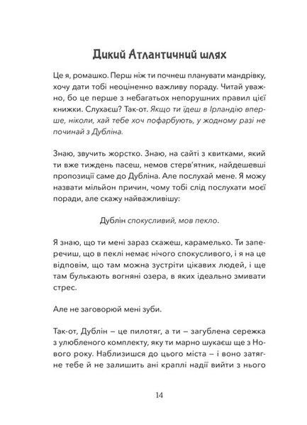 Кохання та удача 20252 фото