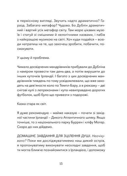 Кохання та удача 20252 фото