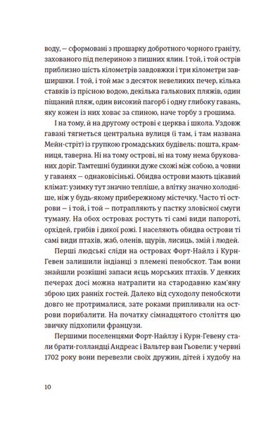 Суворі чоловіки 20253 фото