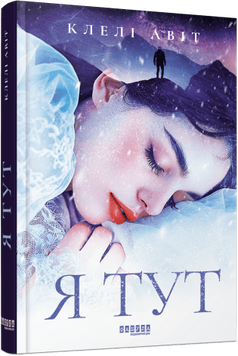 Я тут 19969 фото